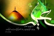 شهادت مولای متقیان، امیرمومنان حضرت علی(ع) تسلیت باد